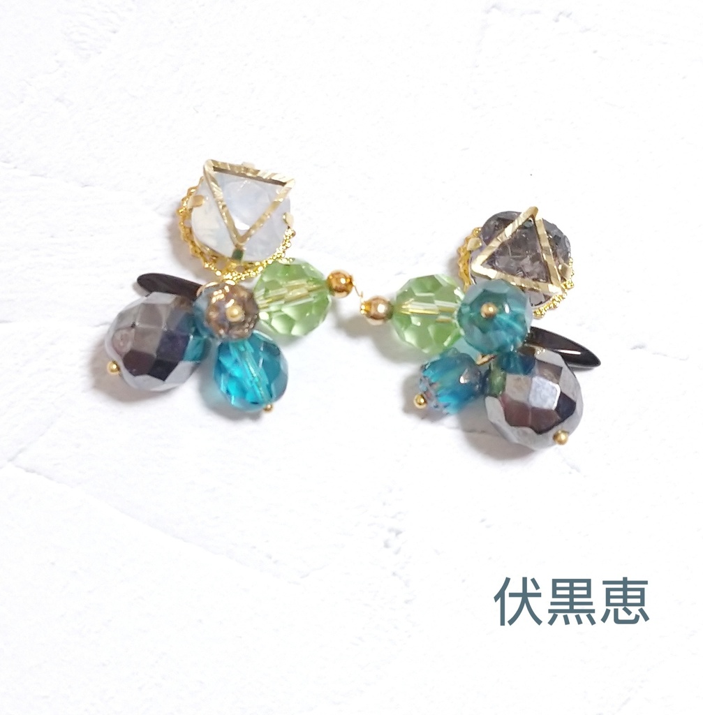 呪術廻戦 イメージアクセサリー 伏黒恵