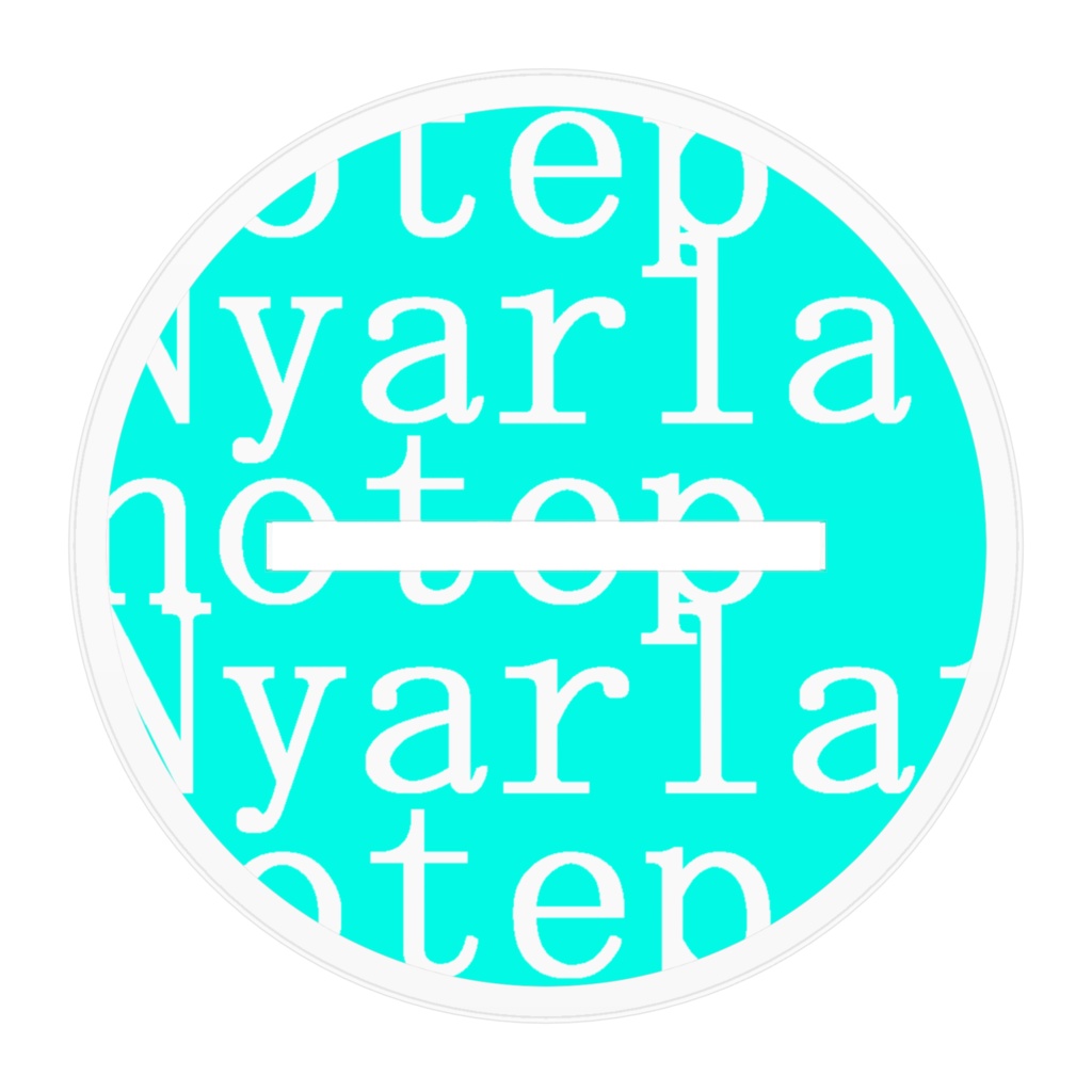 ニャルラトホテプ