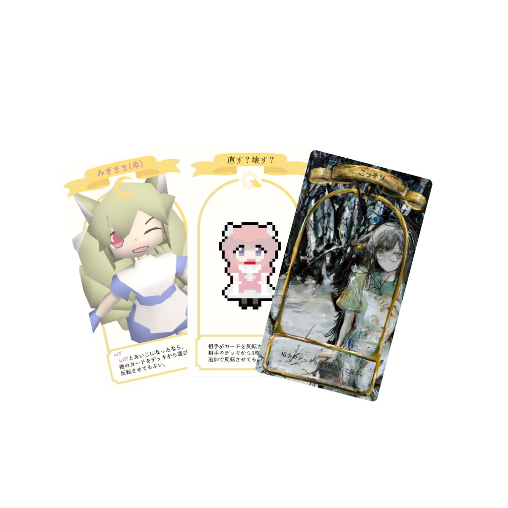 メイドサントウィッチカードゲーム 第二弾 (2パックセット)