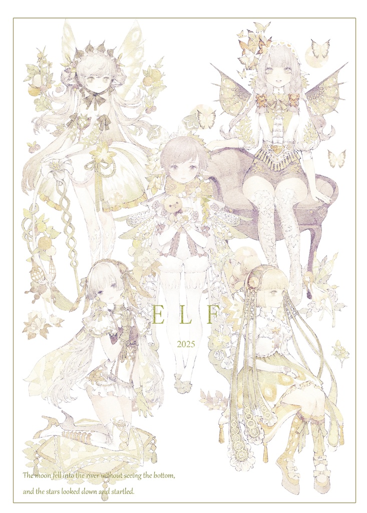 COMITIA151新刊【妖精】