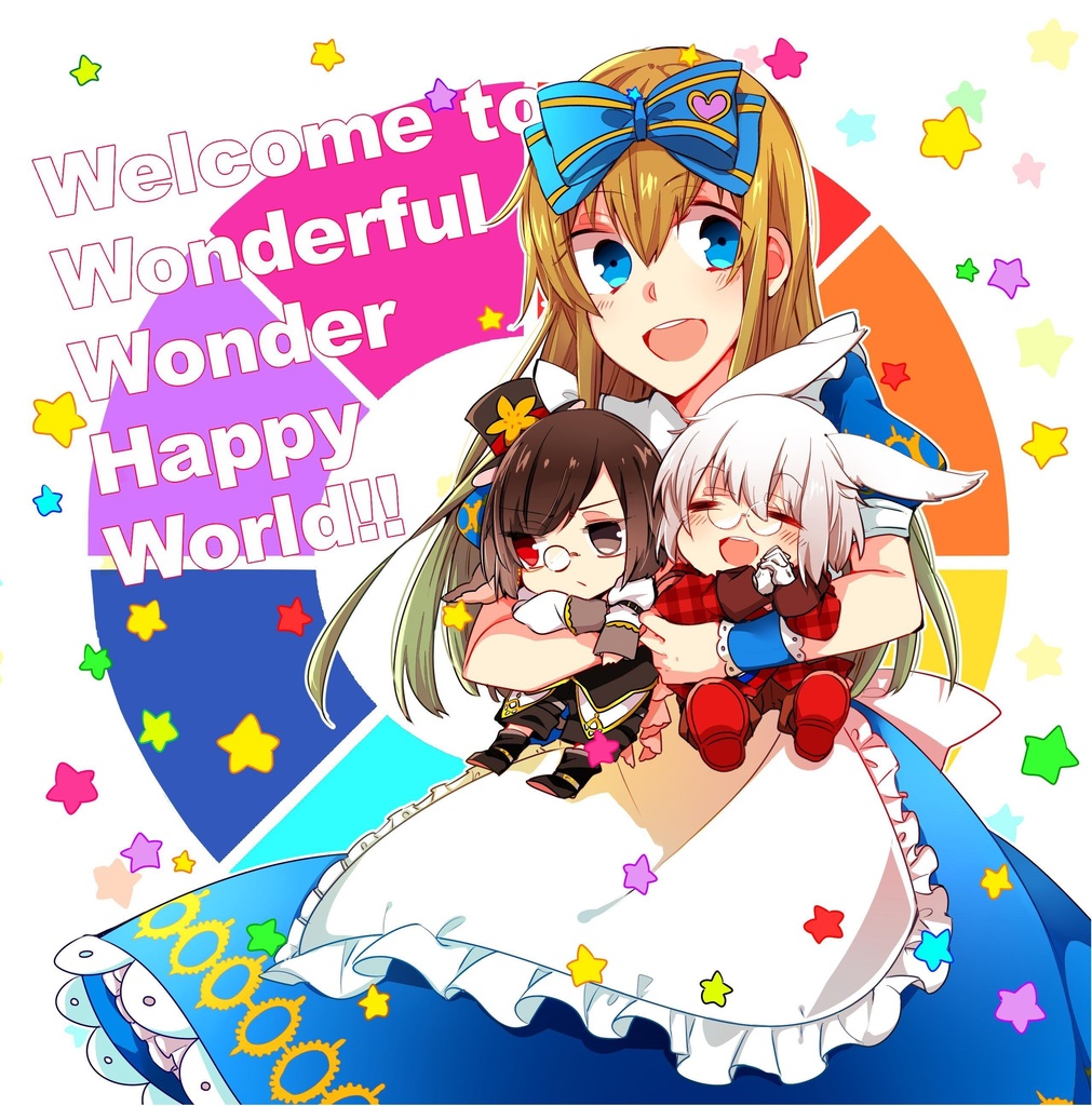 アリスシリーズ　フルカラーイラスト本
