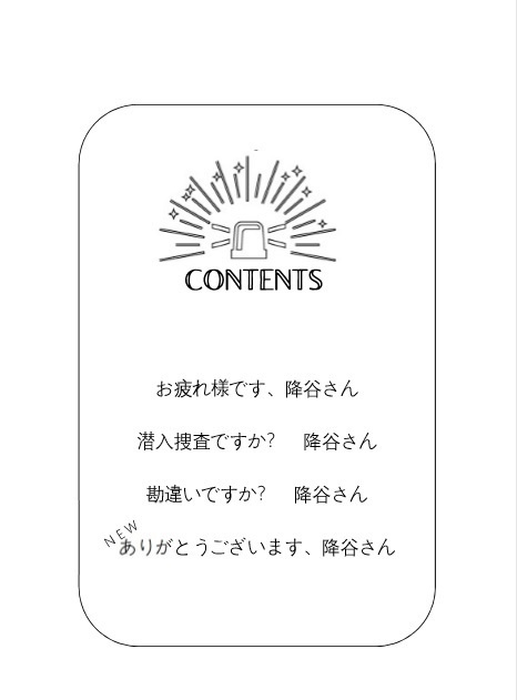 EVERYDAY IS A NEWDAYS