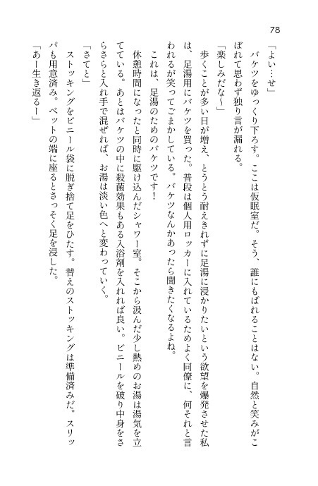 EVERYDAY IS A NEWDAYS