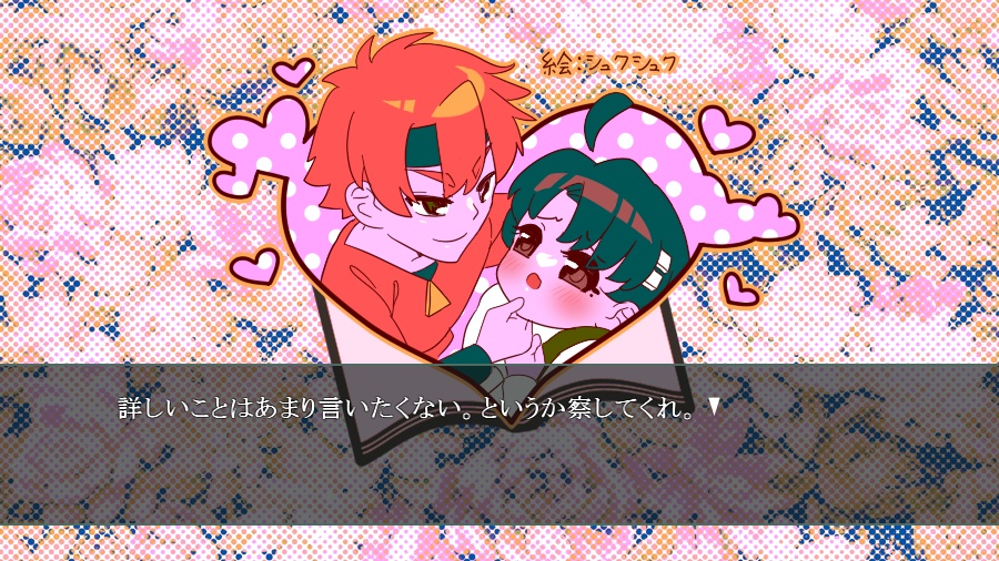 【フリーゲーム】カッテナキミヘ