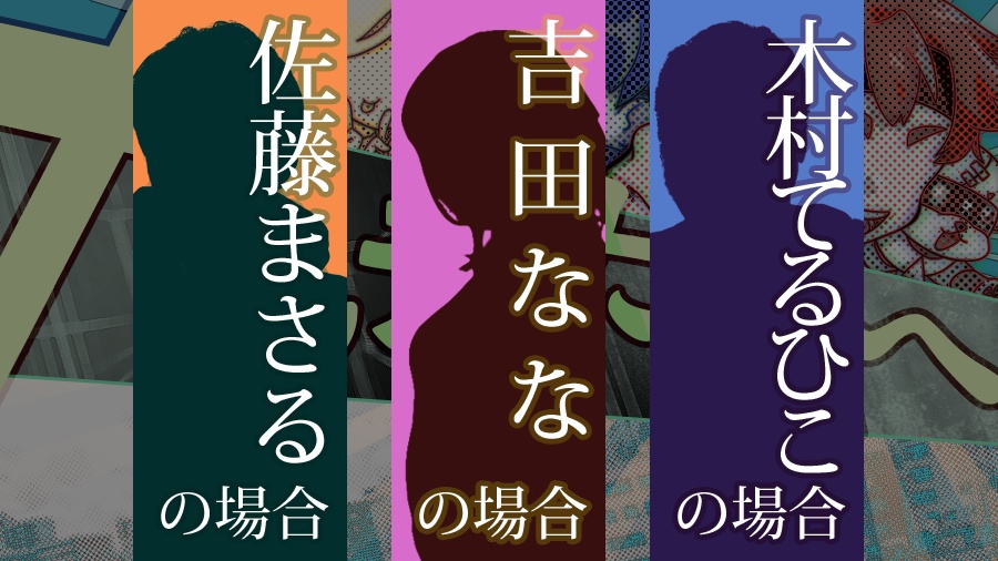 【フリーゲーム】カッテナキミヘ