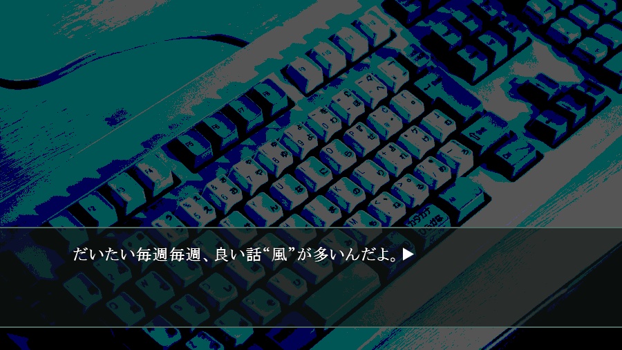 【フリーゲーム】カッテナキミヘ