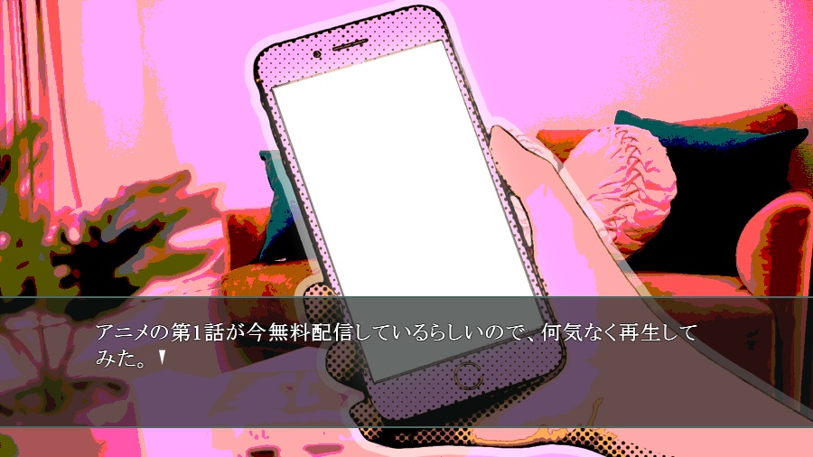 【フリーゲーム】カッテナキミヘ