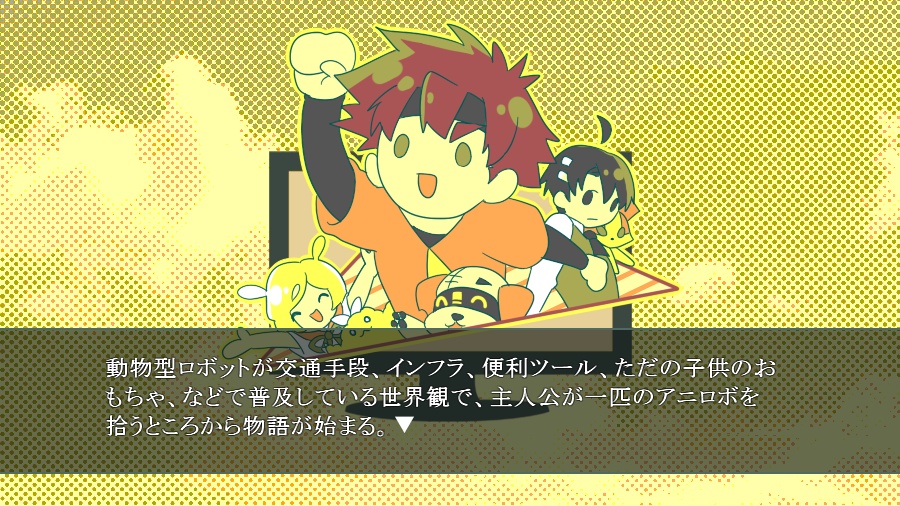 【フリーゲーム】カッテナキミヘ