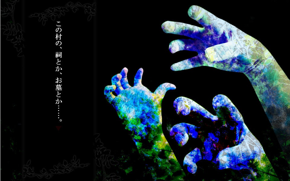 【フリーゲーム】永遠と長閑 ver.2.00