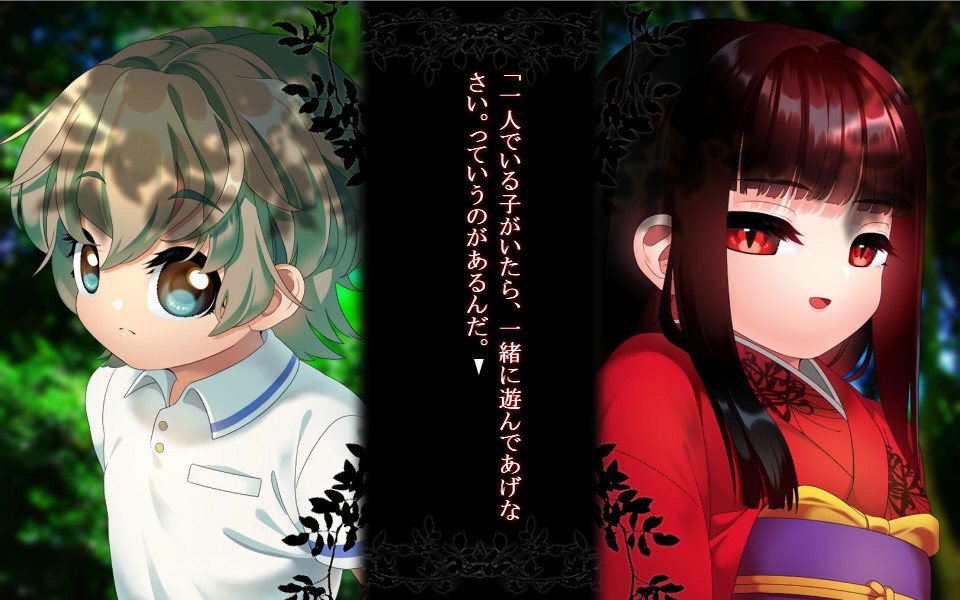 【フリーゲーム】永遠と長閑 ver.2.00