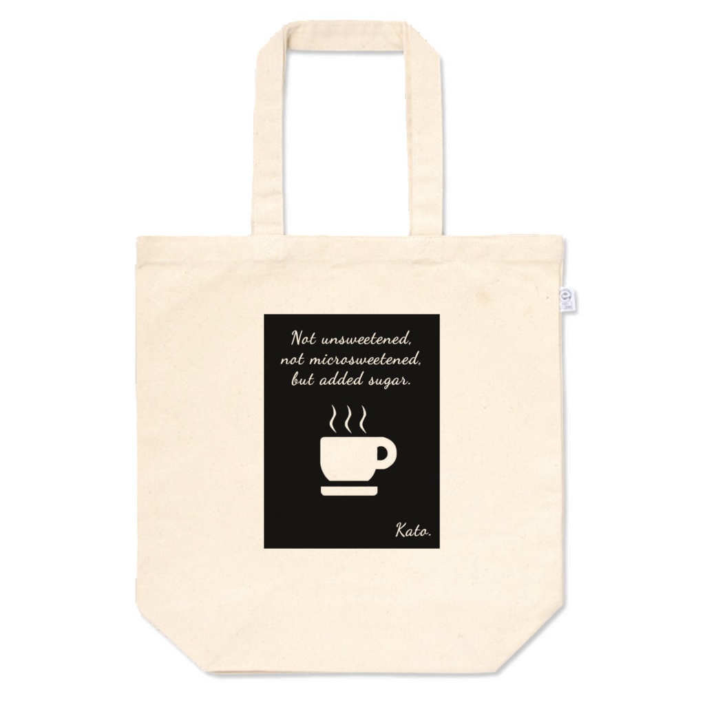 無糖微糖加糖トートバッグ