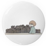 缶バッジ：『どう思う？』