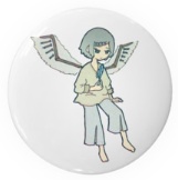 缶バッジ：『僕には羽根がない。』