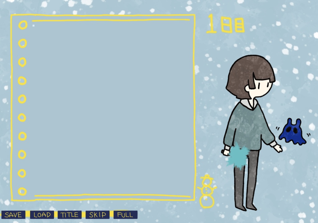 ブラウザゲーム:『ぼくのにっき。』