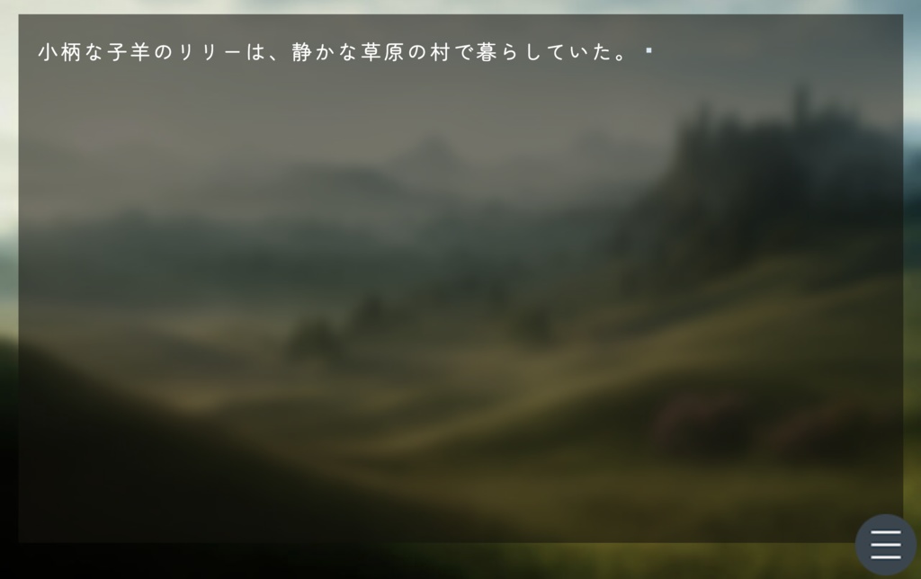 ブラウザゲーム:『異界の軌跡』