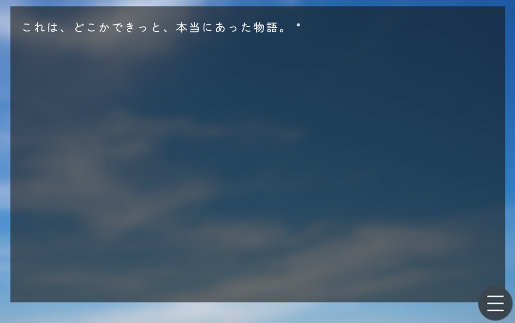 ブラウザゲーム:『異界の軌跡』