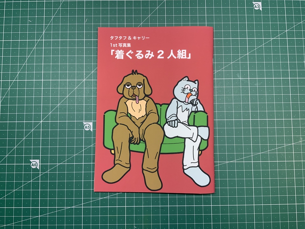 タフタフ＆キャリー 1st写真集「着ぐるみ2人組」