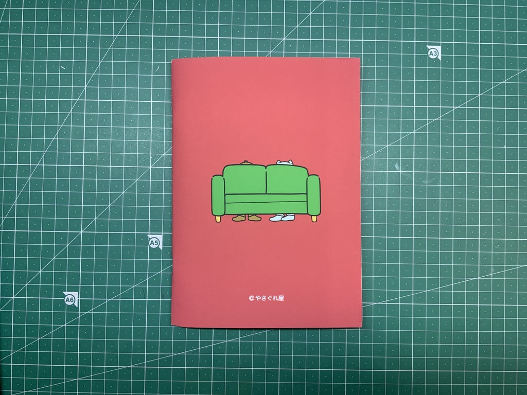 タフタフ&キャリー 1st写真集「着ぐるみ2人組」