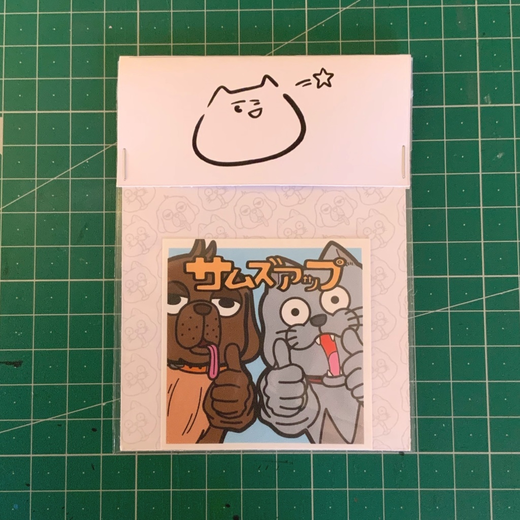 Good night sleepy's「よくばりセット」