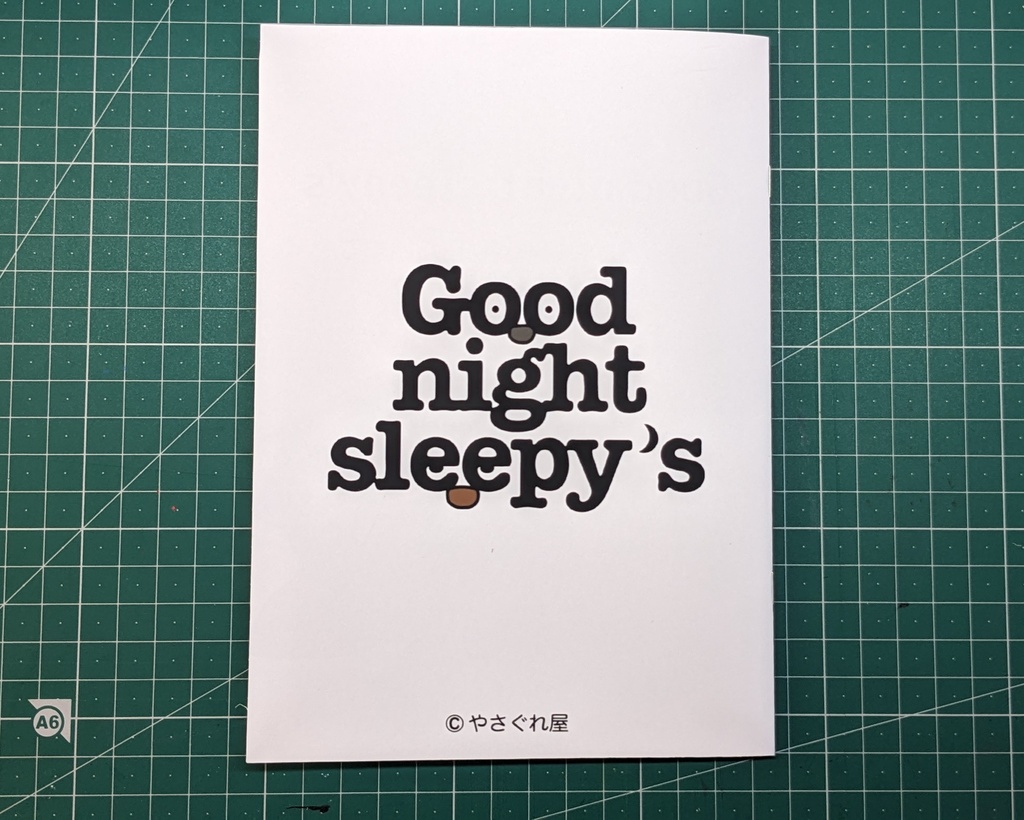 Good night sleepy's「よくばりセット」