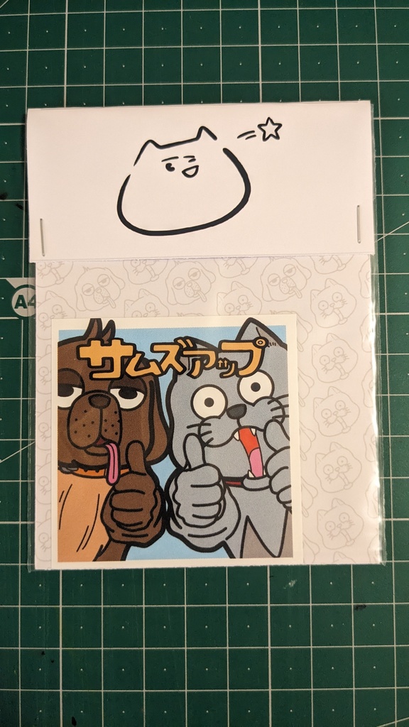 アクリル画「よく焼き」