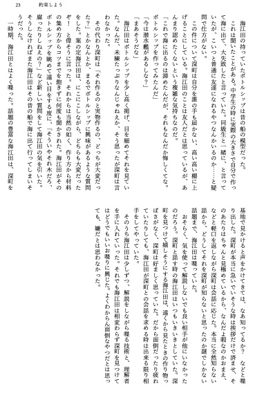 いつも息が止まる(あんしんBOOTHパック)