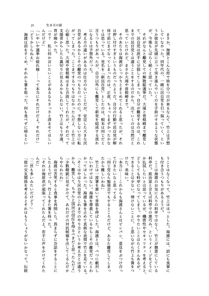 長い道のりだった(匿名配送)