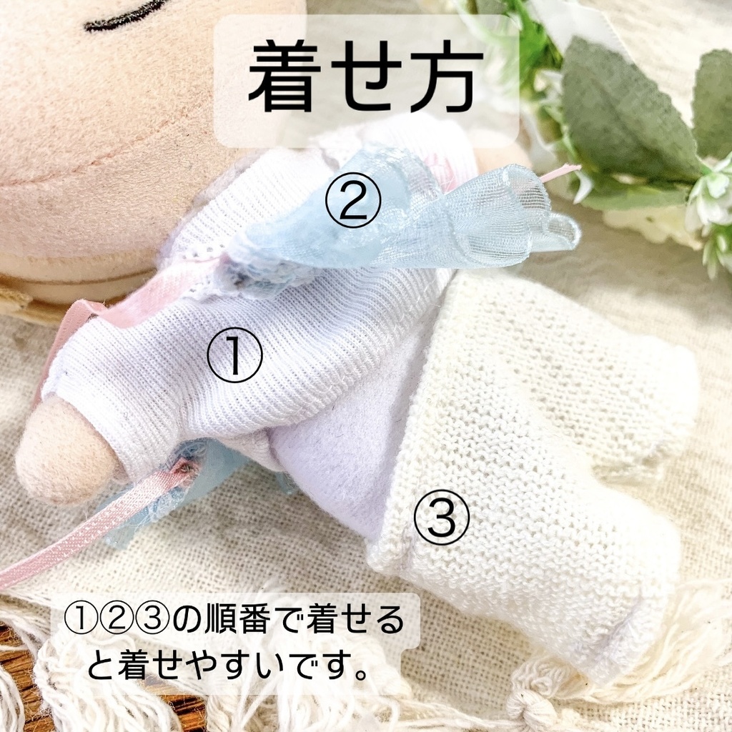 花冠のパステルレースビスチェのナチュラルコーデ