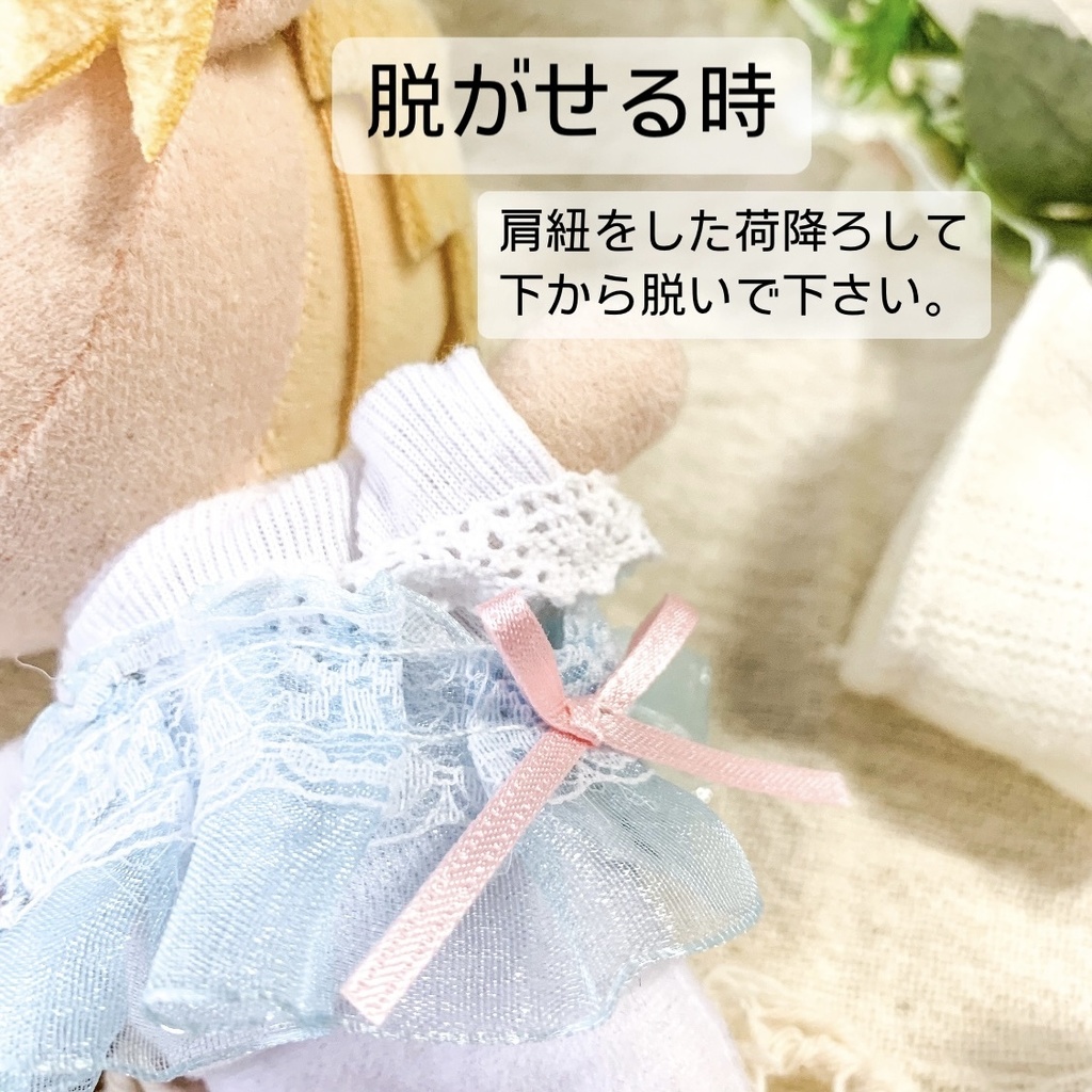 花冠のパステルレースビスチェのナチュラルコーデ