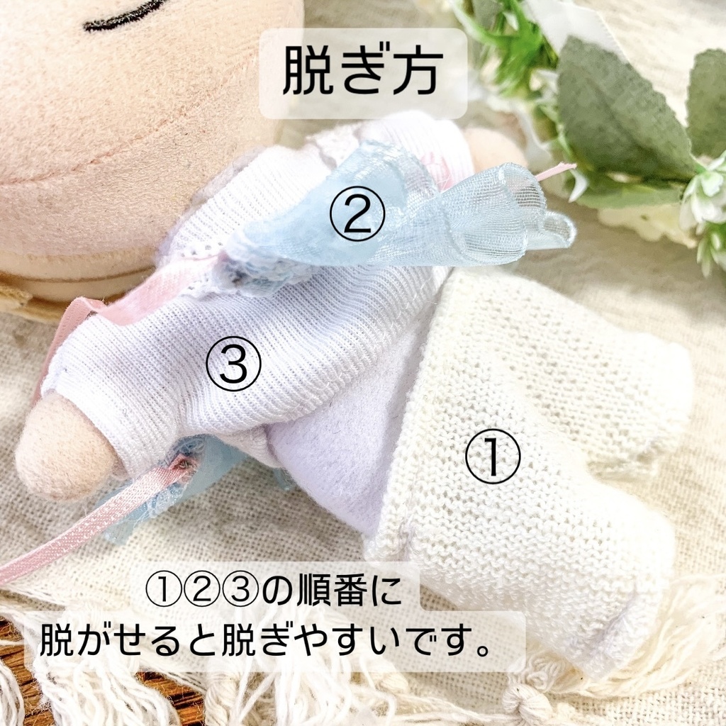 花冠のパステルレースビスチェのナチュラルコーデ