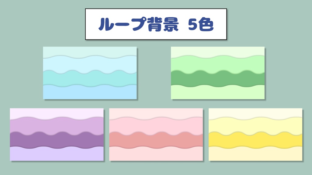 【ループ背景】波が動くだけ【動画素材】