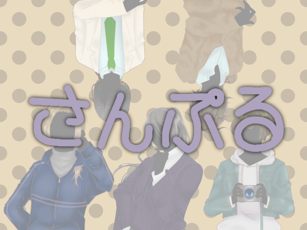 NPCにちょこっと使える立ち絵 5種セット