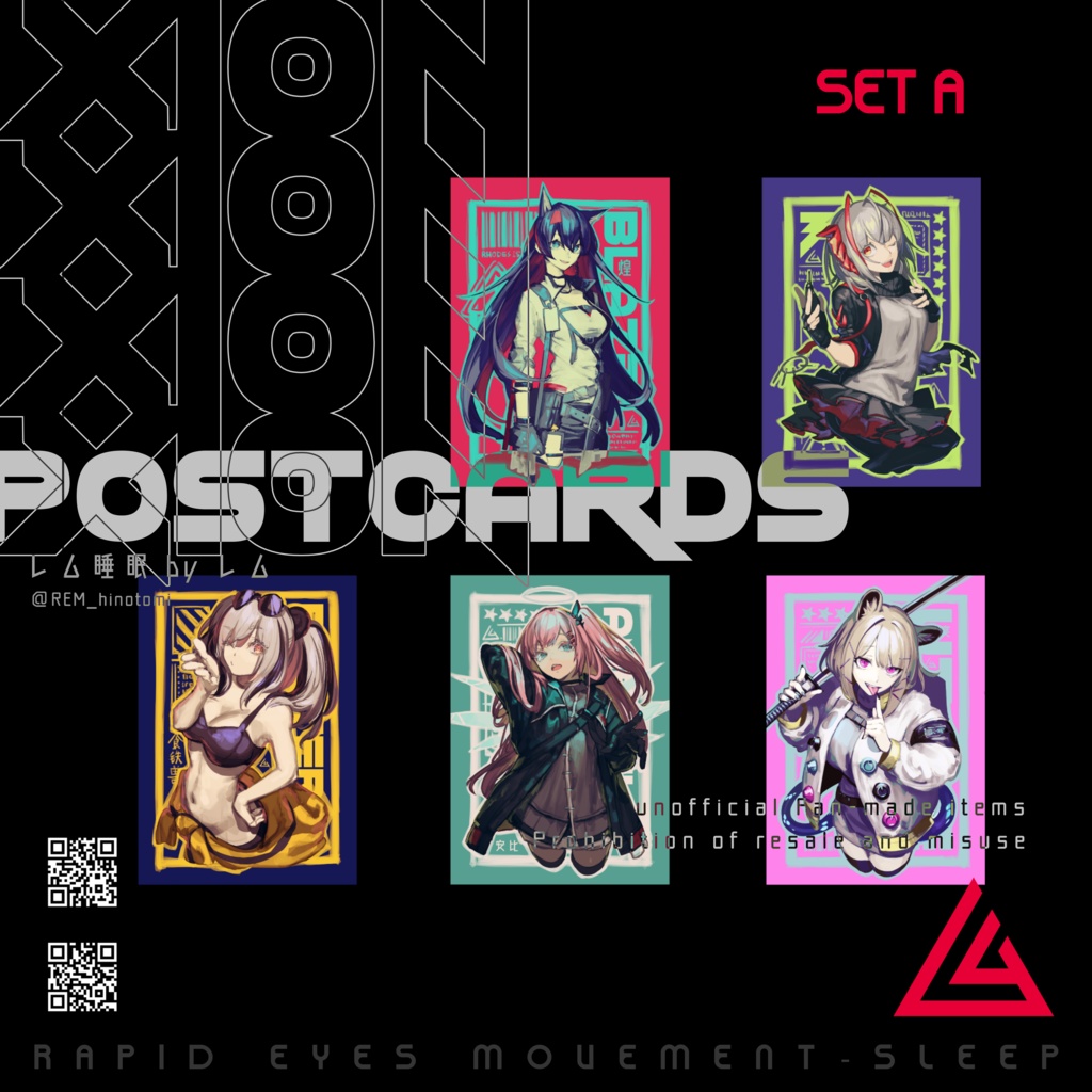 ポストカードセット