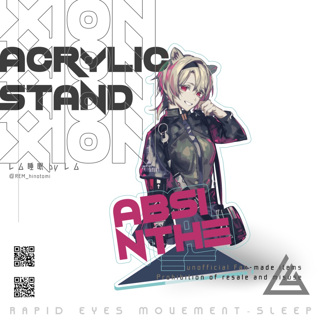 アクリルスタンド