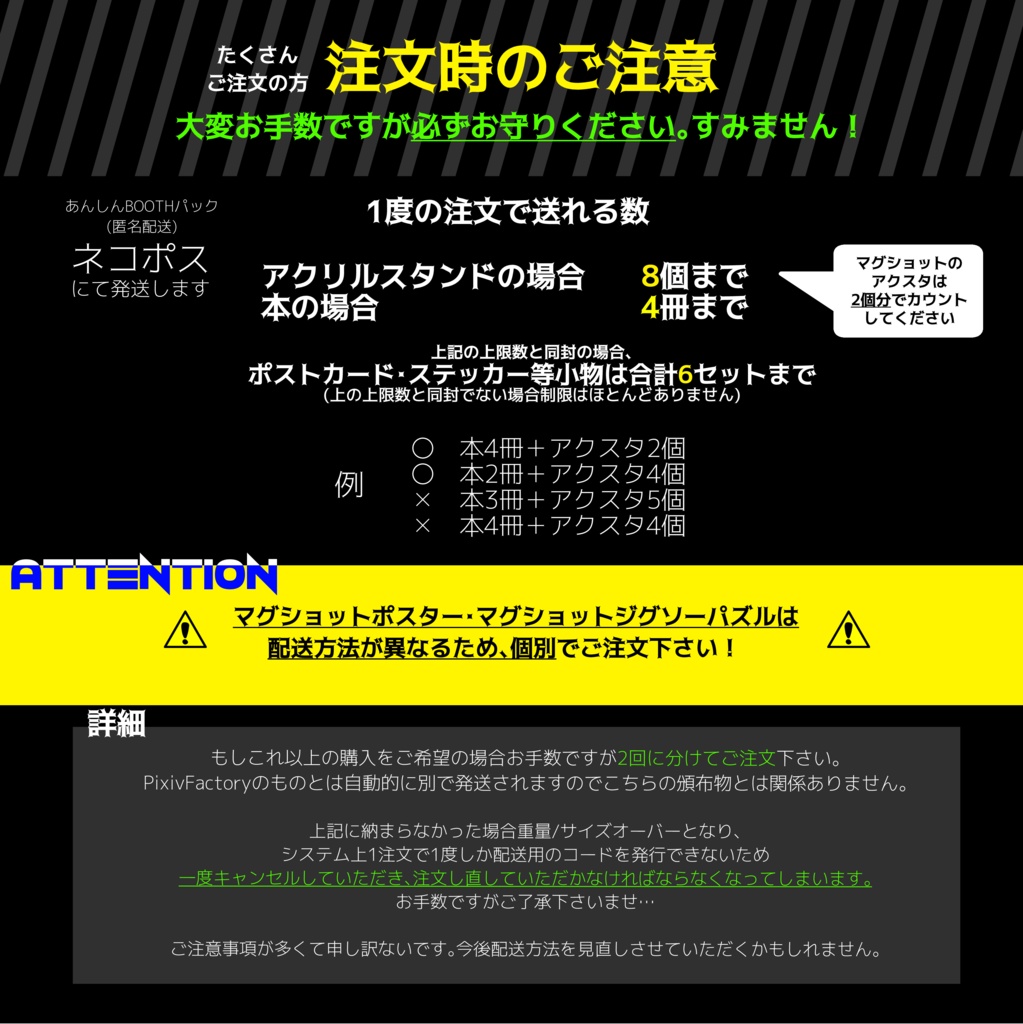 マグショットアクリルスタンド