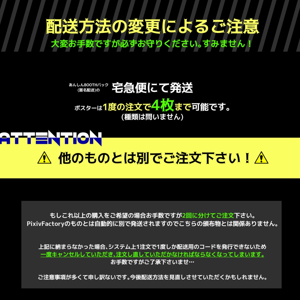 マグショット ポスター