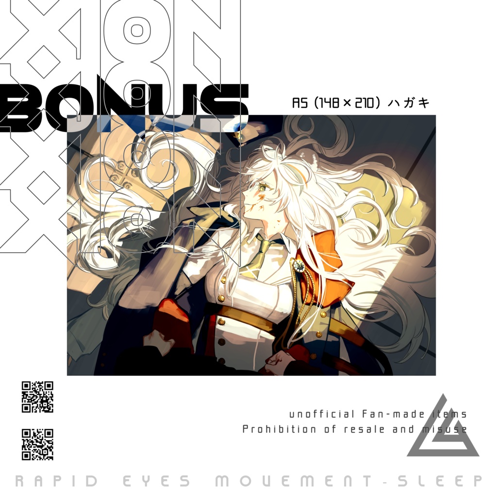 ステッカー単品