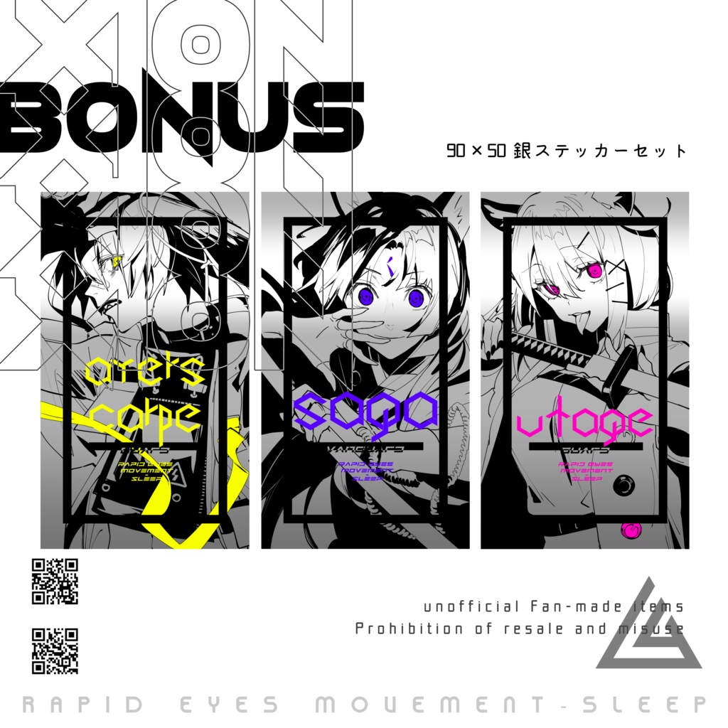 ステッカー単品