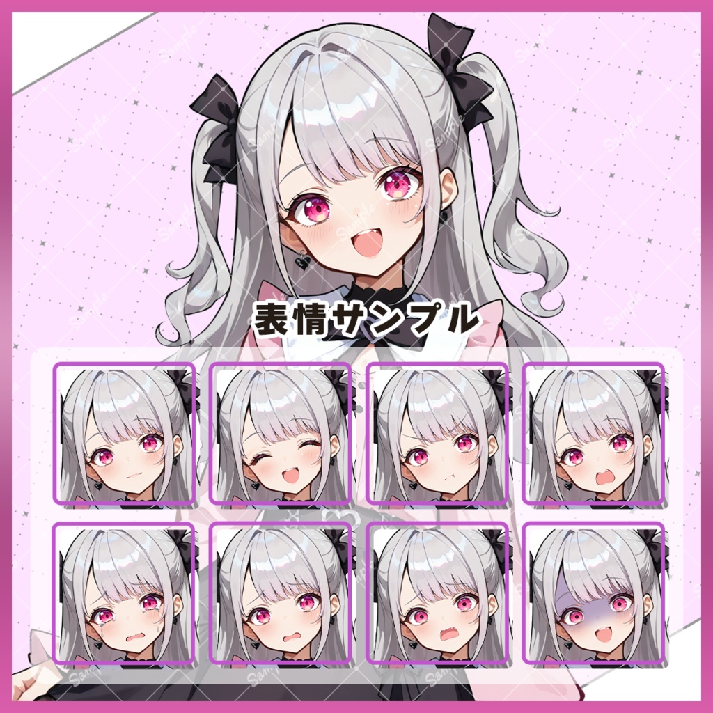 【立ち絵素材】女性_地雷系/表情差分+SDキャラ【01_無料あり】