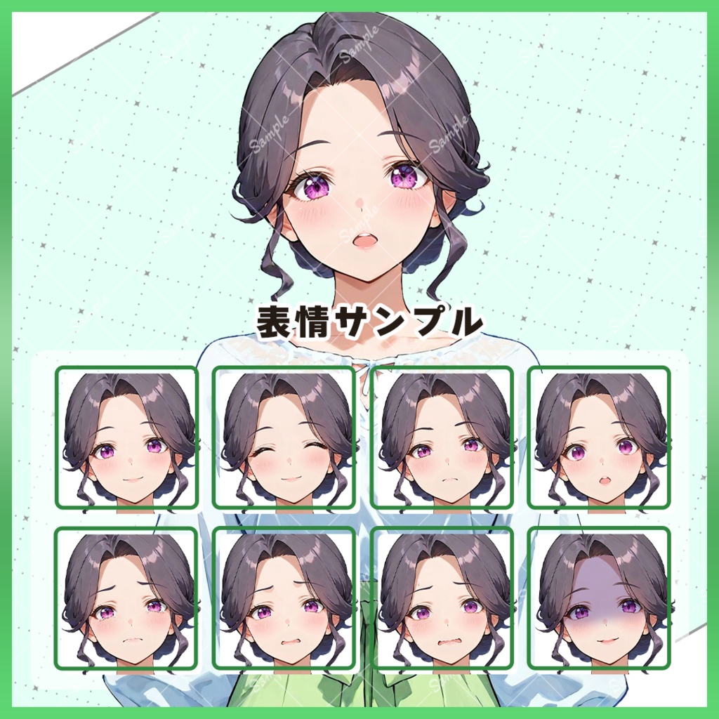 【立ち絵素材】女性_ほんわかお姉さん/表情差分+SDキャラ【02_無料あり】