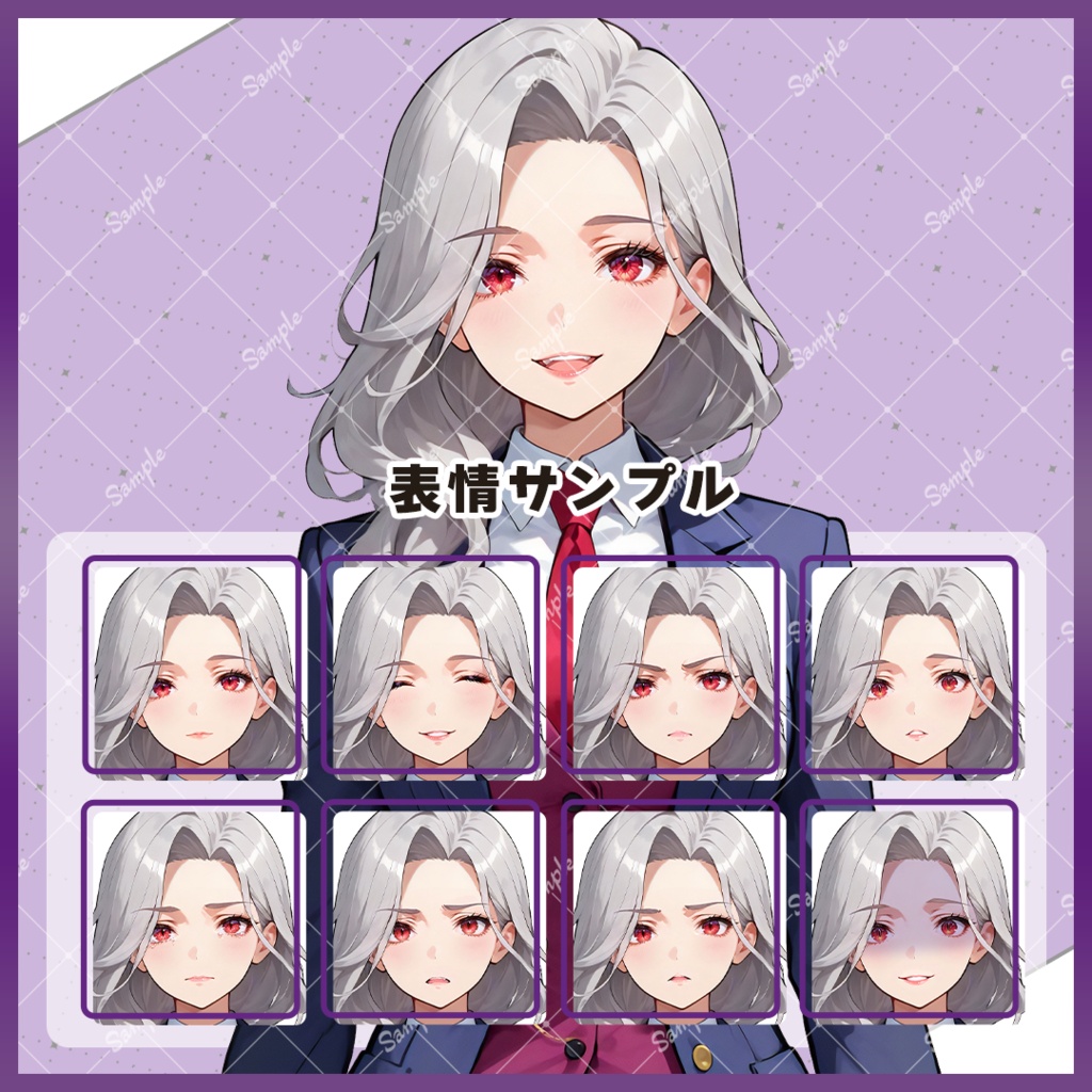 【立ち絵素材】女性_クールお姉さん/表情差分+SDキャラ【03_無料あり】