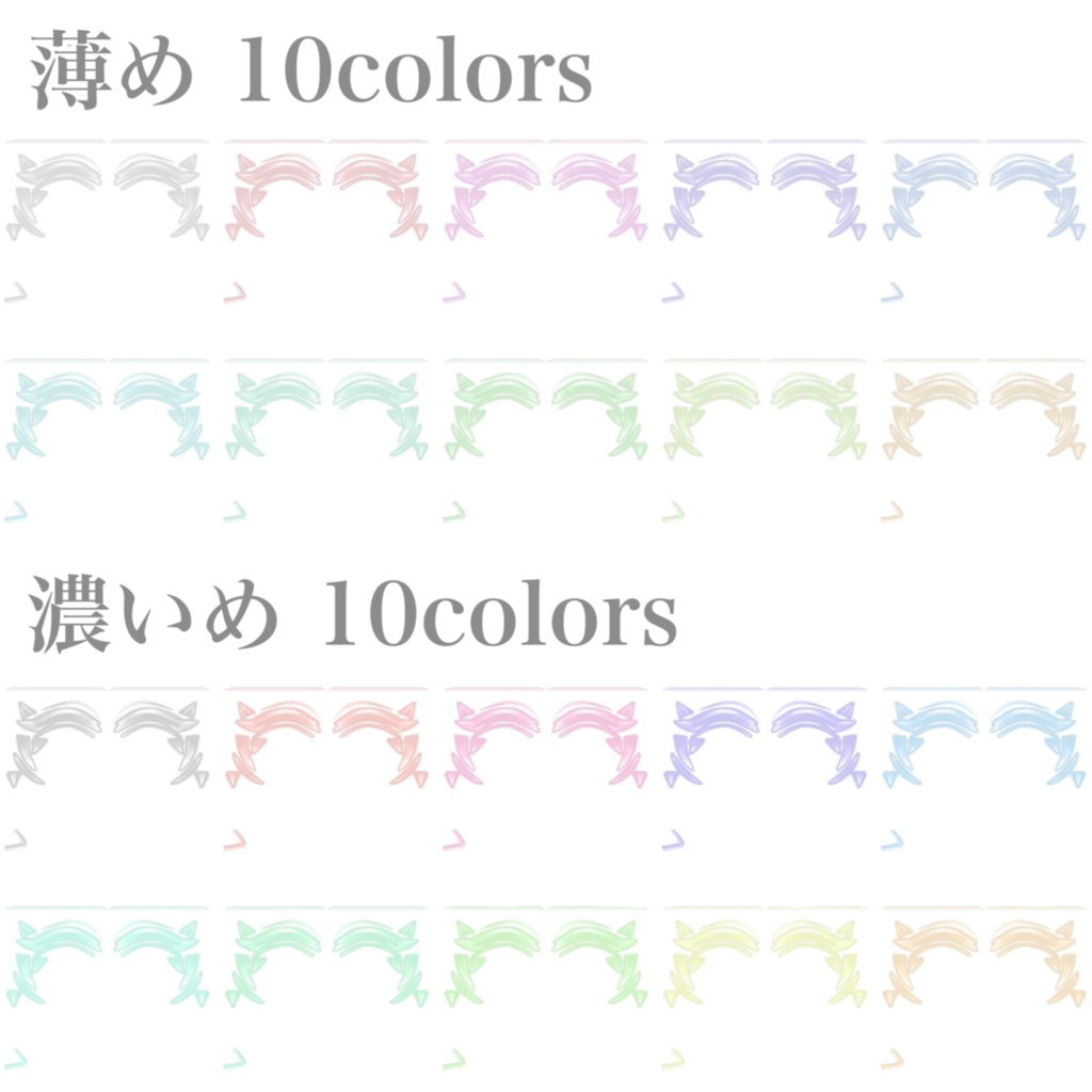 【Flare】フレア用 まつ毛&眉毛テクスチャ Makeup_Eyelash Eyebrow_texture