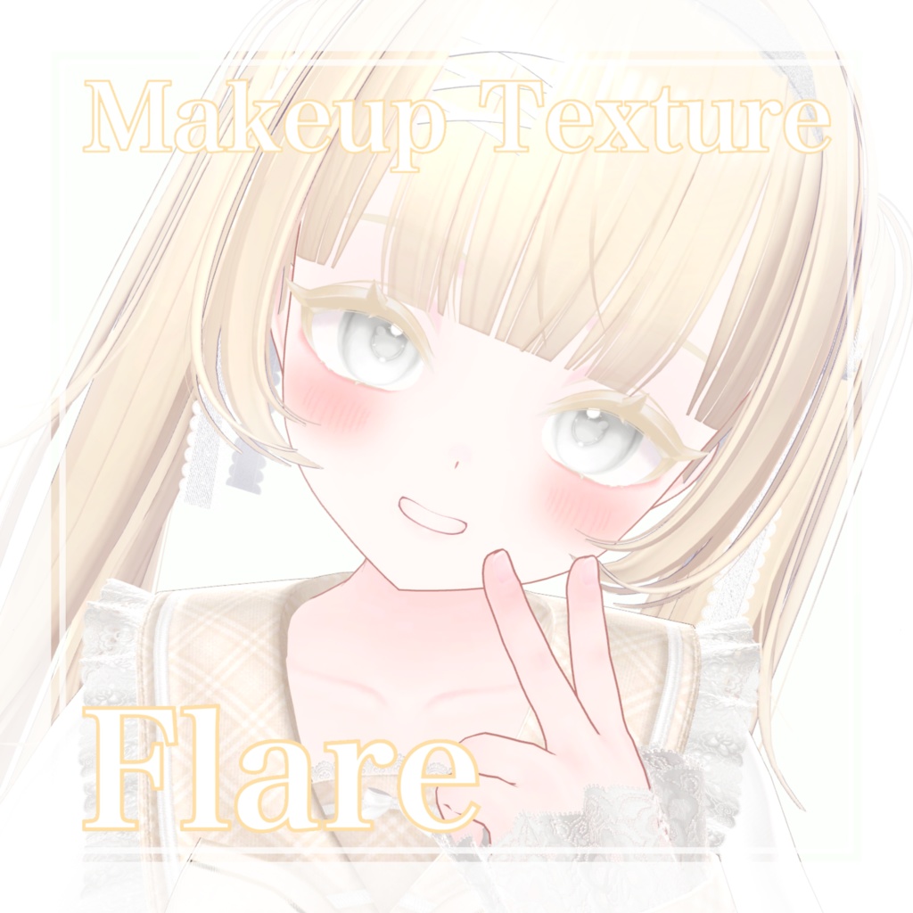 【Flare】フレア用 まつ毛&眉毛テクスチャ Makeup_Eyelash Eyebrow_texture