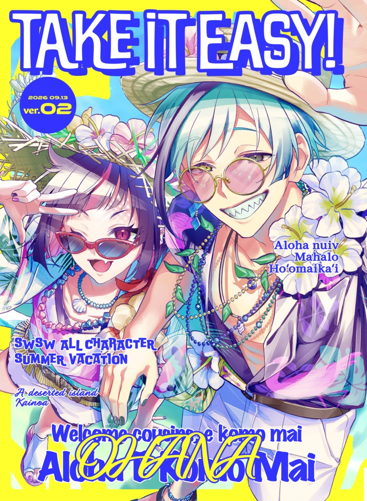 スイスイイラスト本