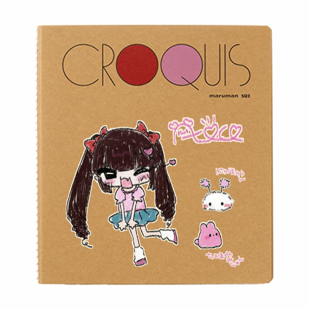 クロッキー帳