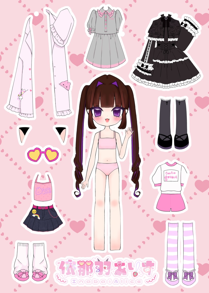 ありすのきせかえ風シール