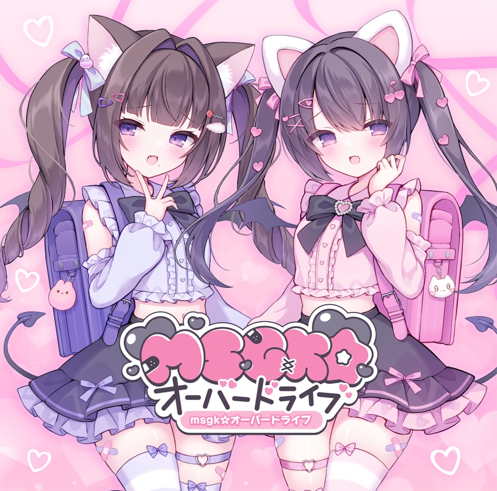 MSGK☆オーバードライブ