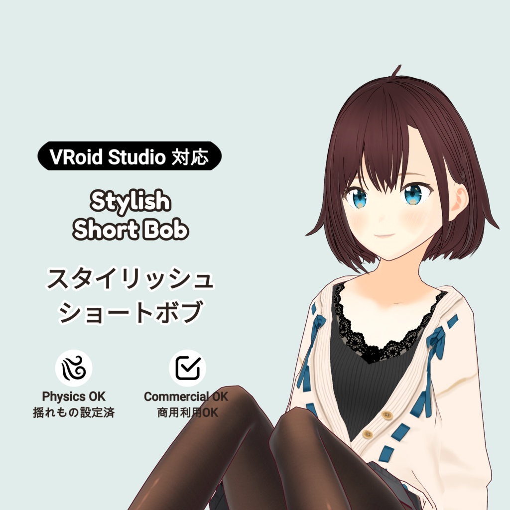 【VRoid】 「依吹」 スタイリッシュショートボブ / Stylish Short Bob Ibuki's Hair Preset