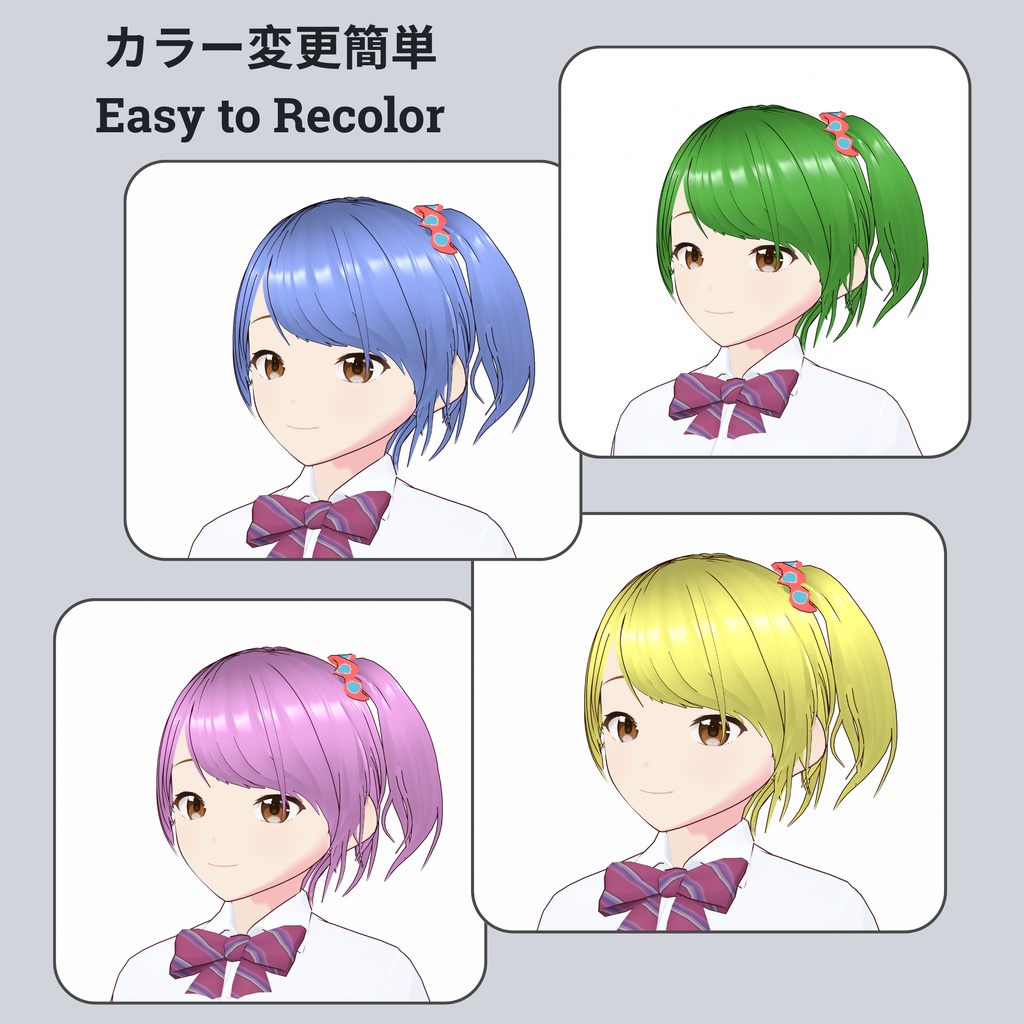【VRoid】元気なシュシュ付きサイドポニー +特典アクセ / Energetic Side Ponytail with Scrunchie Hair Preset + Bonus Hair Accessories