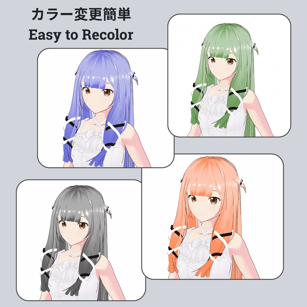 【VRoid】ラップリボン&ウェービーロング +特典アクセ / Wrapped Ribbon & Wavy Long Hair Preset + Bonus Hair Accessories